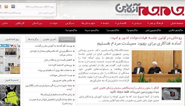 روحاني: الحكومة مستعدة للتضحية خدمة للبلاد والشعب
