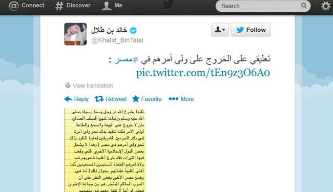 أمير سعودي يحذر من الخروج على (ولي امر مصر) مرسي
