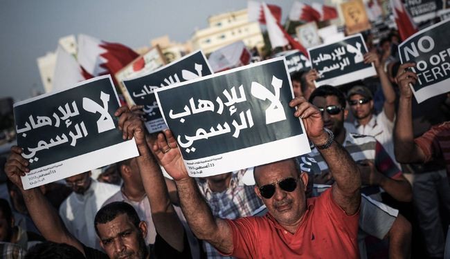 ابناء البحرين يواصلون حراكهم الشعبي ضد النظام