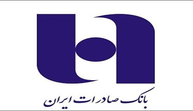 محكمة اوربية تقضي برفع الحظر عن 7 شركات ايرانية