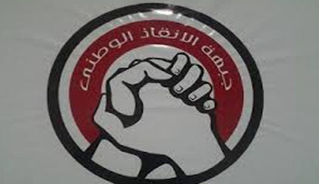 جبهة الانقاذ المصرية: لا مبرر للتدخل العسكري في سوريا
