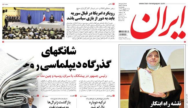 مرحلة جديدة للعلاقات بين طهران وموسكو