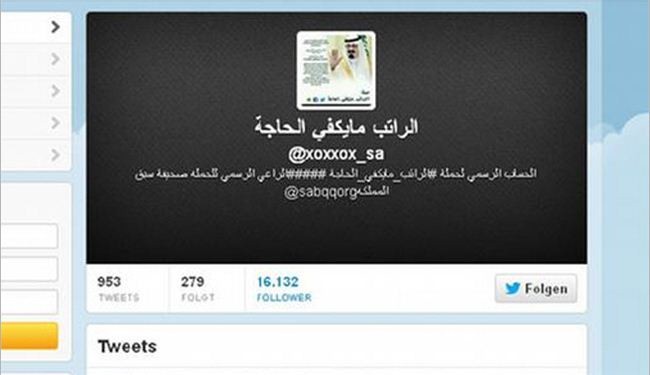 السعوديون يواجهون السلطات على تويتر بحملة 