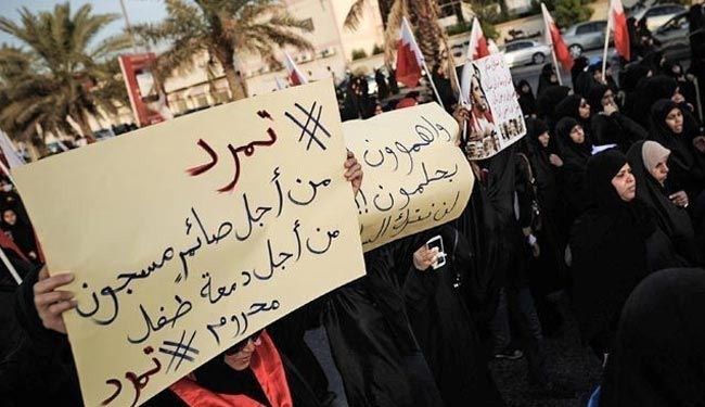 تمرد البحرين تدعو للمشاركة في فعاليات احتجاج الجمعة والسبت