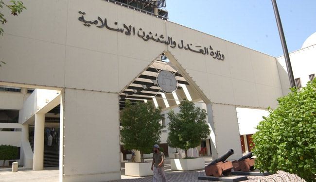 قضاء البحرين يطلب احضار اعضاء بالمجلس العلمائي