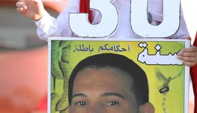 جمعية الوفاق: البحرين بحاجة الى قضاء نزيه وعادل