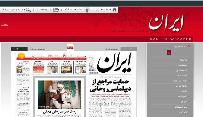 صحيفة ايران.. الاشادة بالديمقراطيات المحلية
