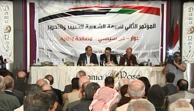 دومین اجلاس مخالفان سوری در دمشق