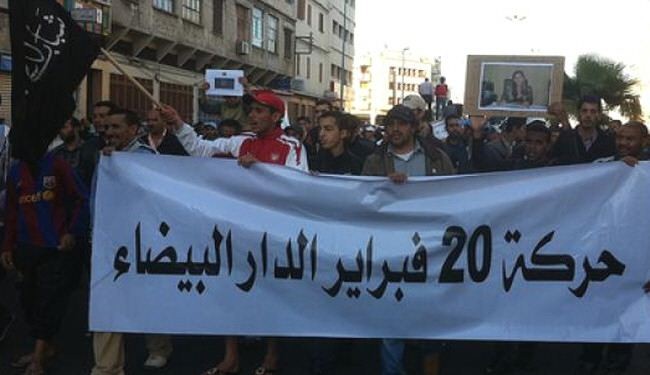 حقوقيون مغاربة: السلطات تنتقم من المناضلين