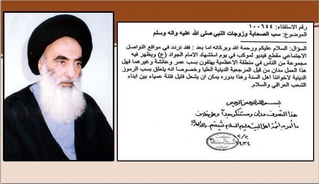 فتوای آیت الله سیستانی برضد فتنه مذهبی در عراق+عکس
