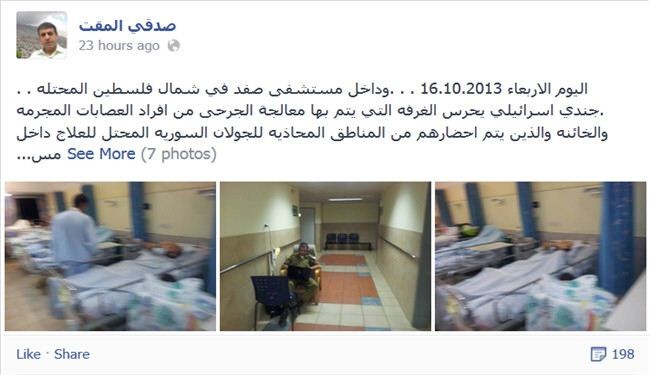 بالصور.. الرعاية الإسرائيلية لجرحى المسلحين في سوريا!