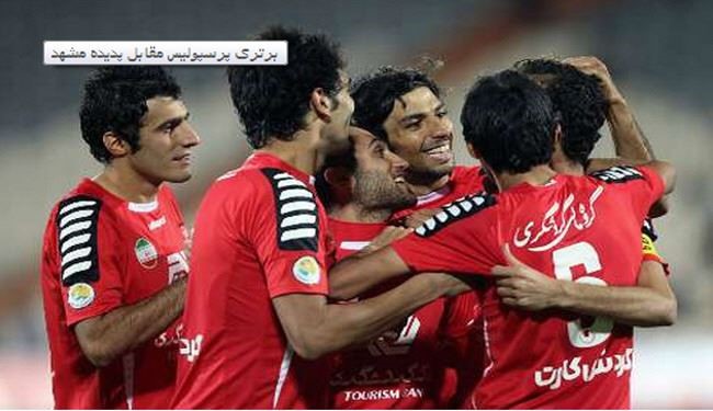 بيرسبوليس يبلغ ربع نهائي كأس ايران