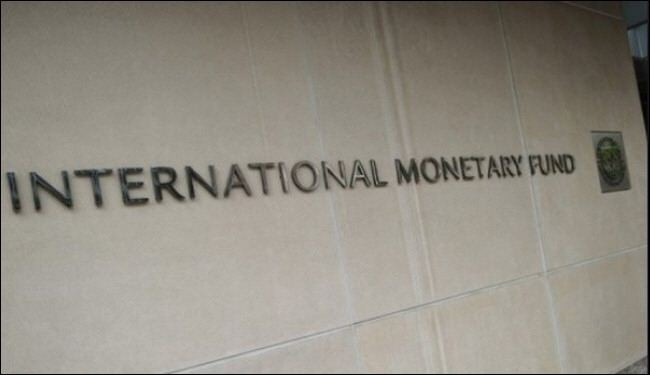 صندوق النقد الدولي: توقف النمو السلبي لاقتصاد ايران
