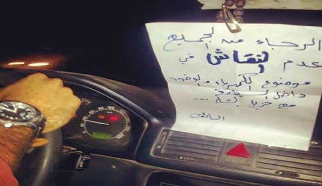 صورة تلخص الوضع في غزة وتجتاح مواقع التواصل