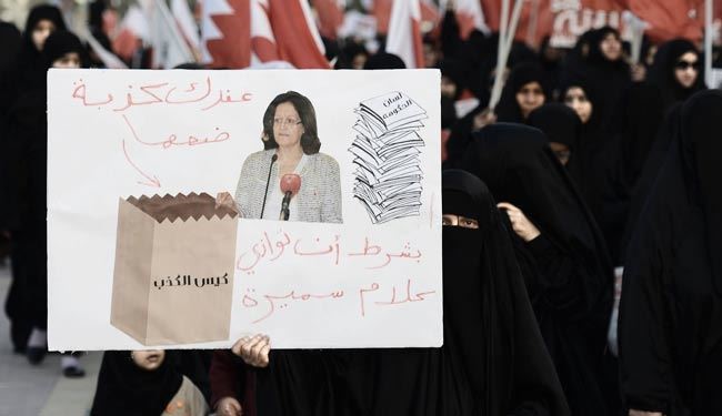 تصویری گویا از اعتراضهای زنان در بحرین