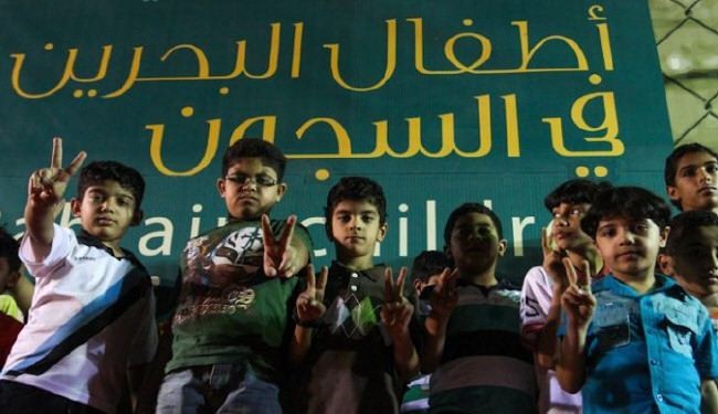 منظمة العفو الدولية..البحرين تعذب الاطفال المعتقلين