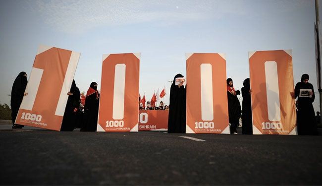 تظاهرات في البحرين بـ 