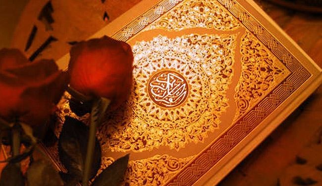 ماجرای مرموز اهانت به قرآن در عربستان