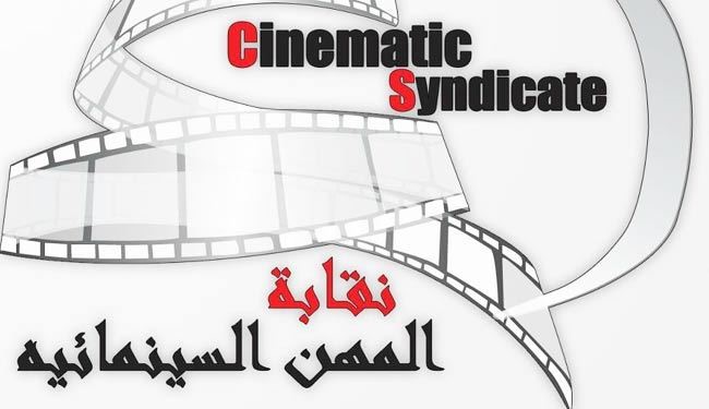 سینماگران مصری به ایران می آیند