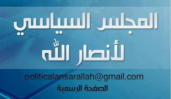 اليمن.. انصار الله يدعون لتشكيل لجنة تدرس خيارات الاقاليم