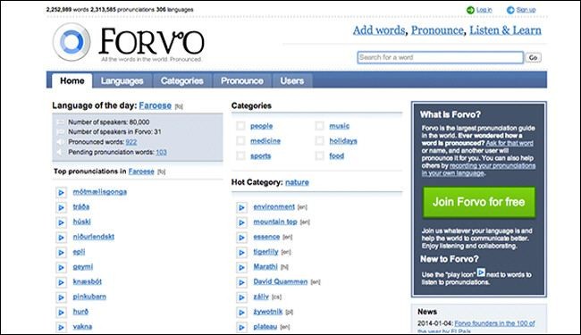 موقع مجاني لتعلم طريقة نطق الكلمات بمعظم اللغات