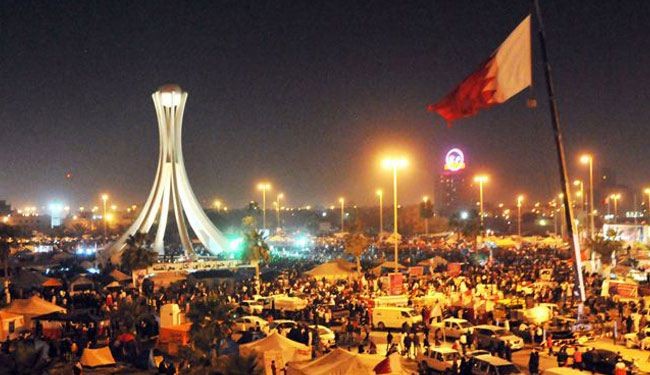 البحرين علم علم البحرين: