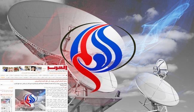 روزنامه العرب: رسانه‌های ایران را برای اعراب ممنوع کنید !