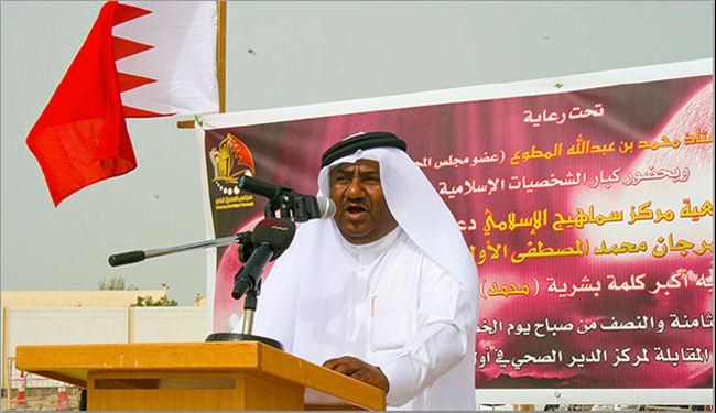 المعارضة البحرينية: استهداف 