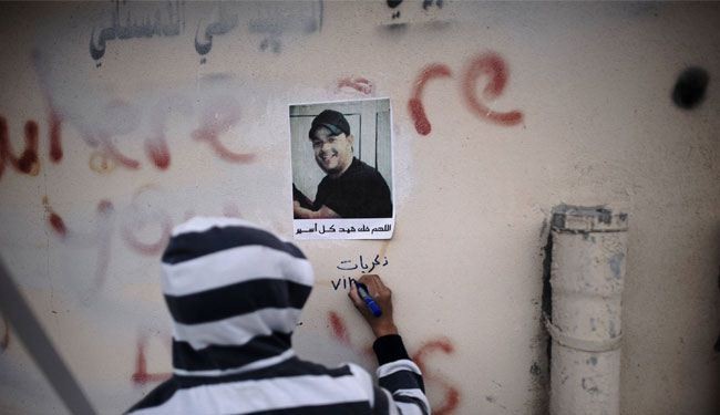 السلطة البحرينیة تتكتم على مواطنين اثنين اختطفتهما