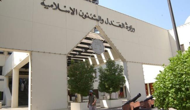 أحكام بالسجن تصل لأكثر من 200 عاماً بحق شبان بحرينيين