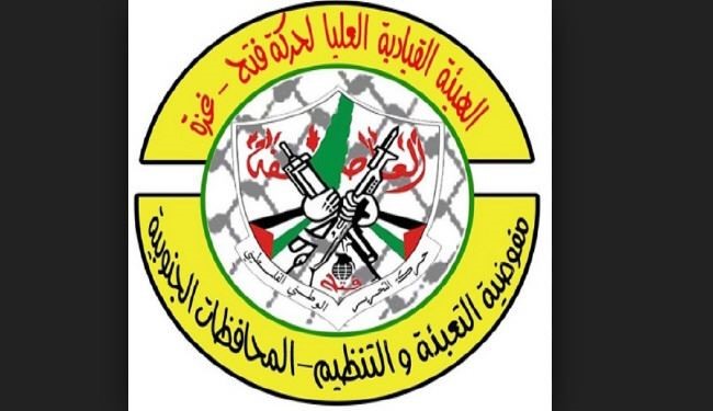 آیا شورای رهبری فتح در غزه استعفا کرده است؟!