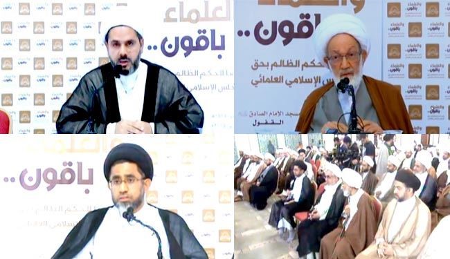 تحصن در بحرین در اعتراض به انحلال شورای علما