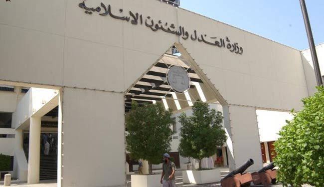 الوفاق: الأحكام الانتقامية ضد المواطنين تزيد من أمد الأزمة