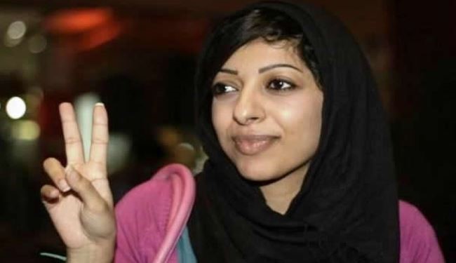 زینب الخواجه فعال حقوقی بحرینی، آزاد شد