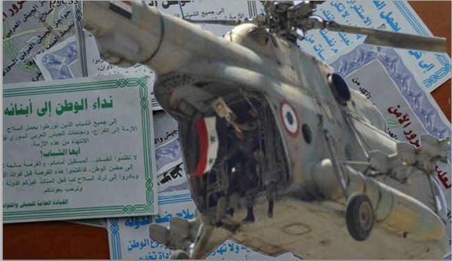 صورة/الجيش السوري يلقي مناشير نداء الفرصة الأخيرة فوق يبرود