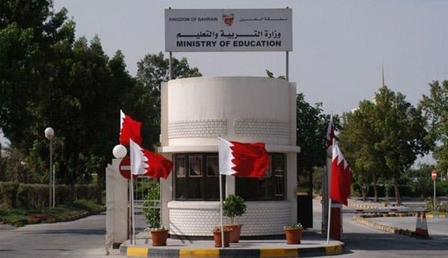 استخدام معلم خارجی باوجود بیکاری صدها معلم بحرینی