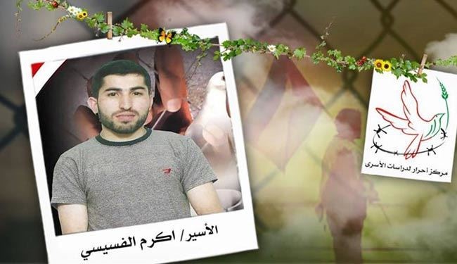 آخرین درخواست اسیر جوان فلسطینی از خانواده خود