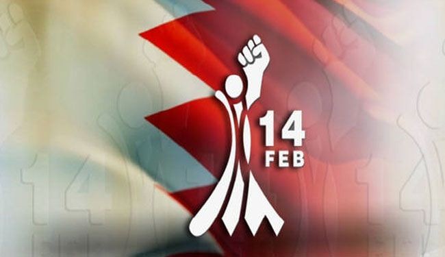 حركة 14 فبراير في البحرين تتوعد المحتلين السعوديين