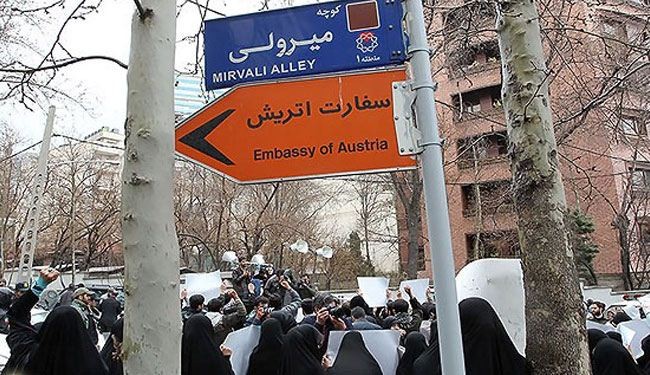 صور/ احتجاج طلابي امام سفارة النمسا: هنا ايران وليست اوكرانيا