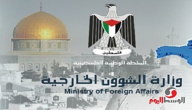 الخارجية الفلسطينية تطالب اسرائيل بالاعتراف بدولة فلسطين