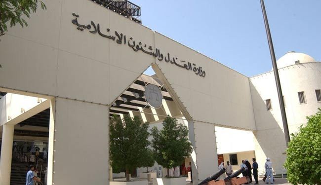 السجن المؤبد لـ12 شاباً بحرينيا بتهمة حرق سيارة للشرطة