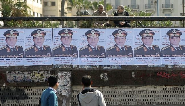 برنامه انتخابات ریاست جمهوری مصر اعلام شد