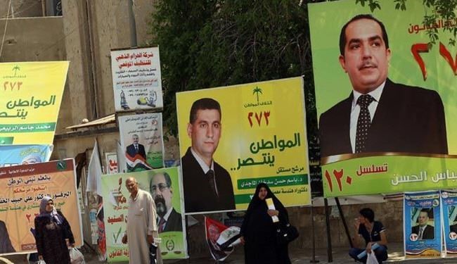 نامزد انتخابات مجلس عراق ترور شد