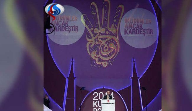اردوغان و ترکیب جنجالی آیه قرآن با علامت اخوان+عکس