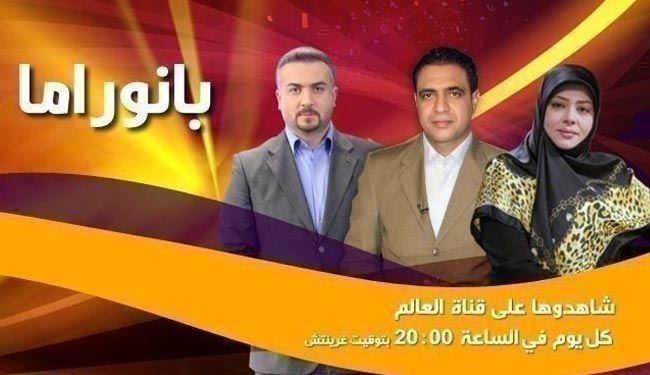 بانوراما: انتخابات العراق وترشح بشار الاسد للانتخابات وحكم القضاء المصري