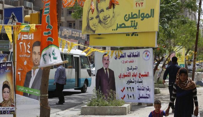 بدء الصمت الانتخابي للانتخابات البرلمانية العراقية