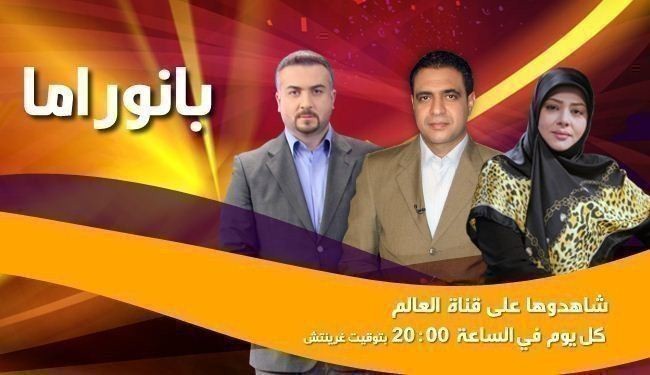 بانوراما الليلة: اتفاق حمص وانتخابات العراق والمليشيات في ليبيا