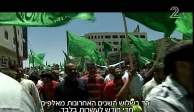 تظاهرات هواداران حماس در چند قدمی قدس