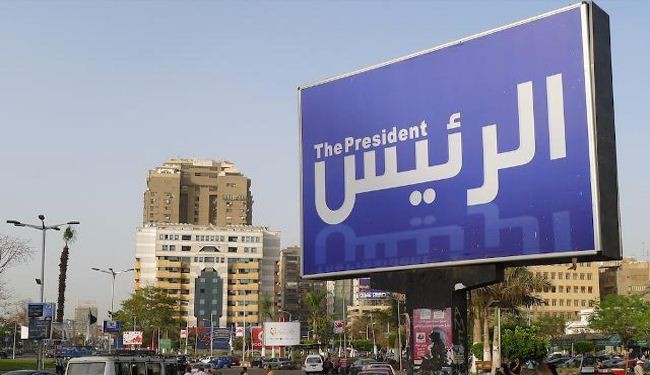 الانتخابات الرئاسیة المصریة واللعب بالورقة الأمنية