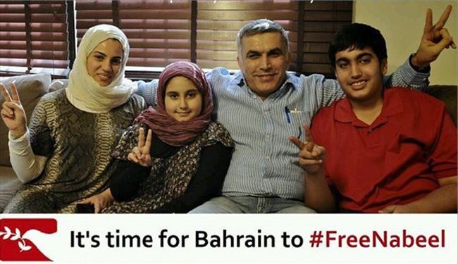 صور/منظمة العفو الدولية تتضامن مع الناشط البحريني نبيل رجب